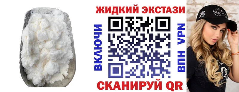 БУТИРАТ буратино Купить где Новотитаровская