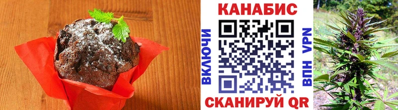Cannafood марихуана Новотитаровская
