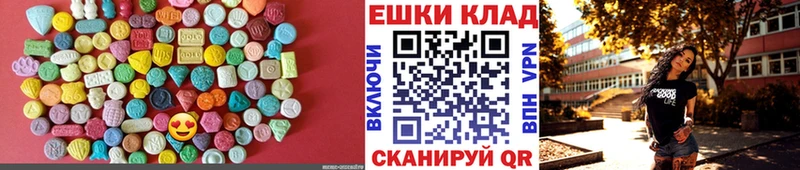 Купить закладки  Новотитаровская  Экстази MDMA 