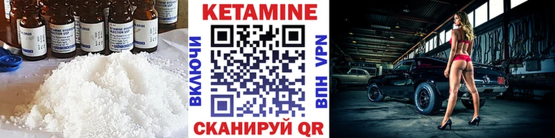 КЕТАМИН ketamine  Купить где  Новотитаровская 