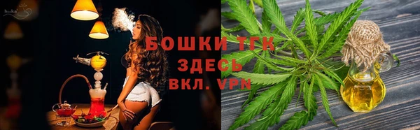 метамфетамин Нязепетровск