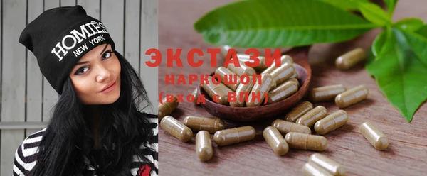 молекула духа Нягань