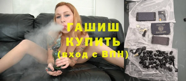 PSILOCYBIN Осинники
