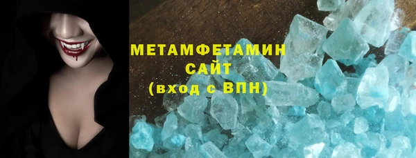 молекула духа Нягань