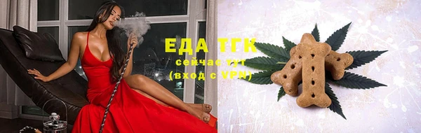 метамфетамин Нязепетровск