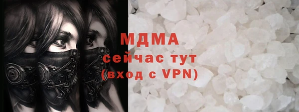 метамфетамин Нязепетровск