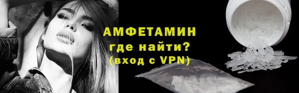 метамфетамин Нязепетровск