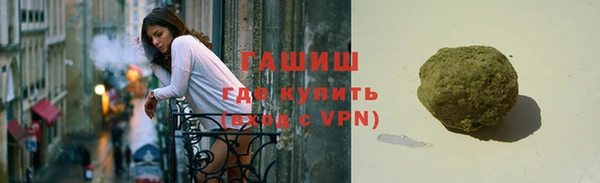 бутират Остров