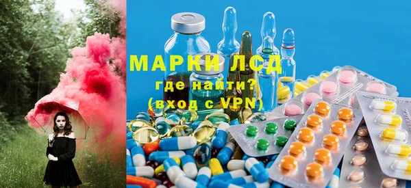 метамфетамин Нязепетровск