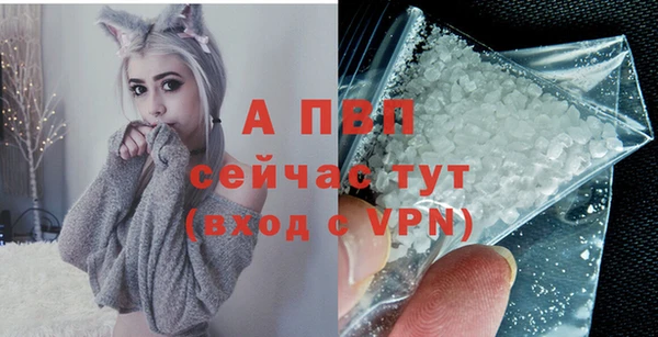 бутират Остров