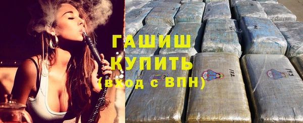 PSILOCYBIN Осинники