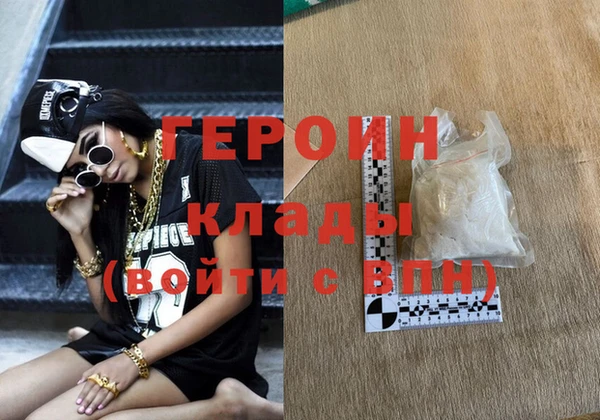 кокаин колумбия Осташков