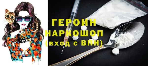 бутират Остров
