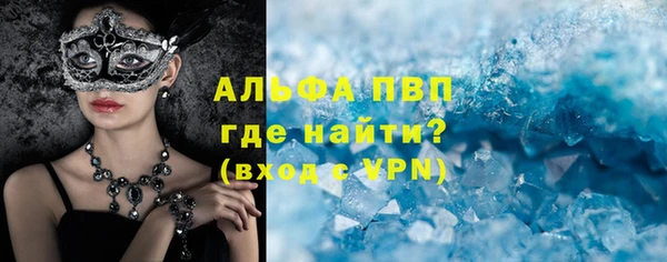 гашиш Няндома