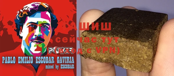 гашиш Няндома
