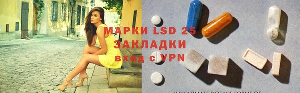 бутират Остров