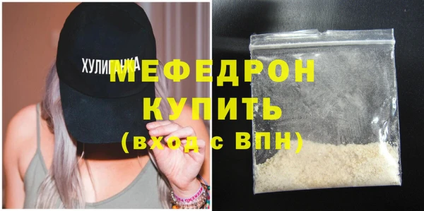 молекула духа Нягань