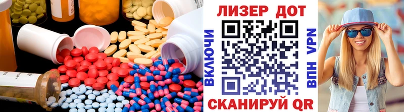 LSD-25 экстази ecstasy  Купить закладки  Новотитаровская 