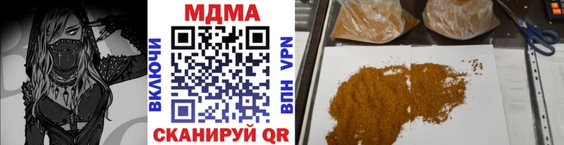 Купить закладки  Новотитаровская  MDMA VHQ 