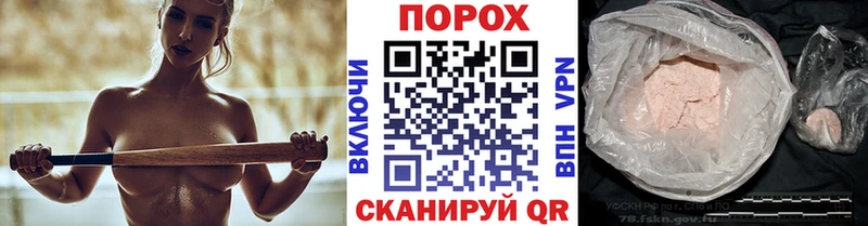 Купить  Новотитаровская  МЕТАМФЕТАМИН мет 