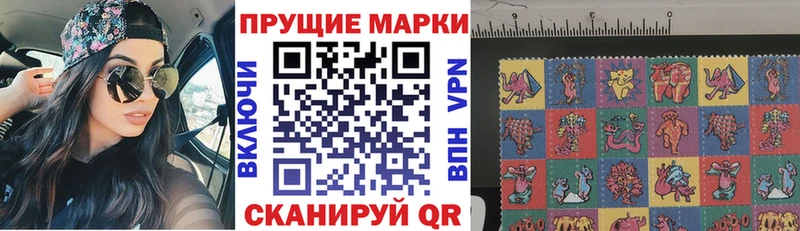 Марки 25I-NBOMe 1500мкг Купить где Новотитаровская
